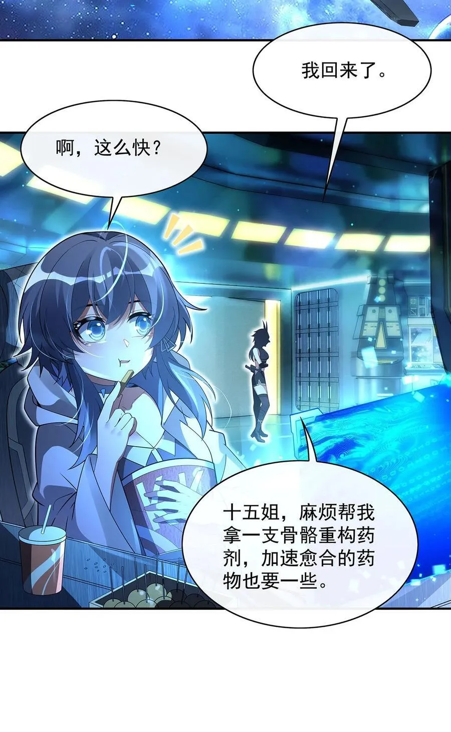 299 试探37
