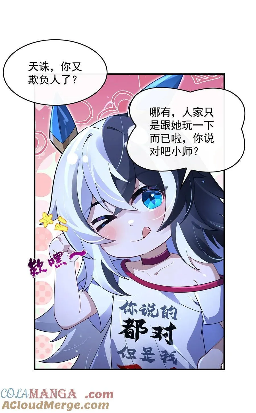 298 防患未然6