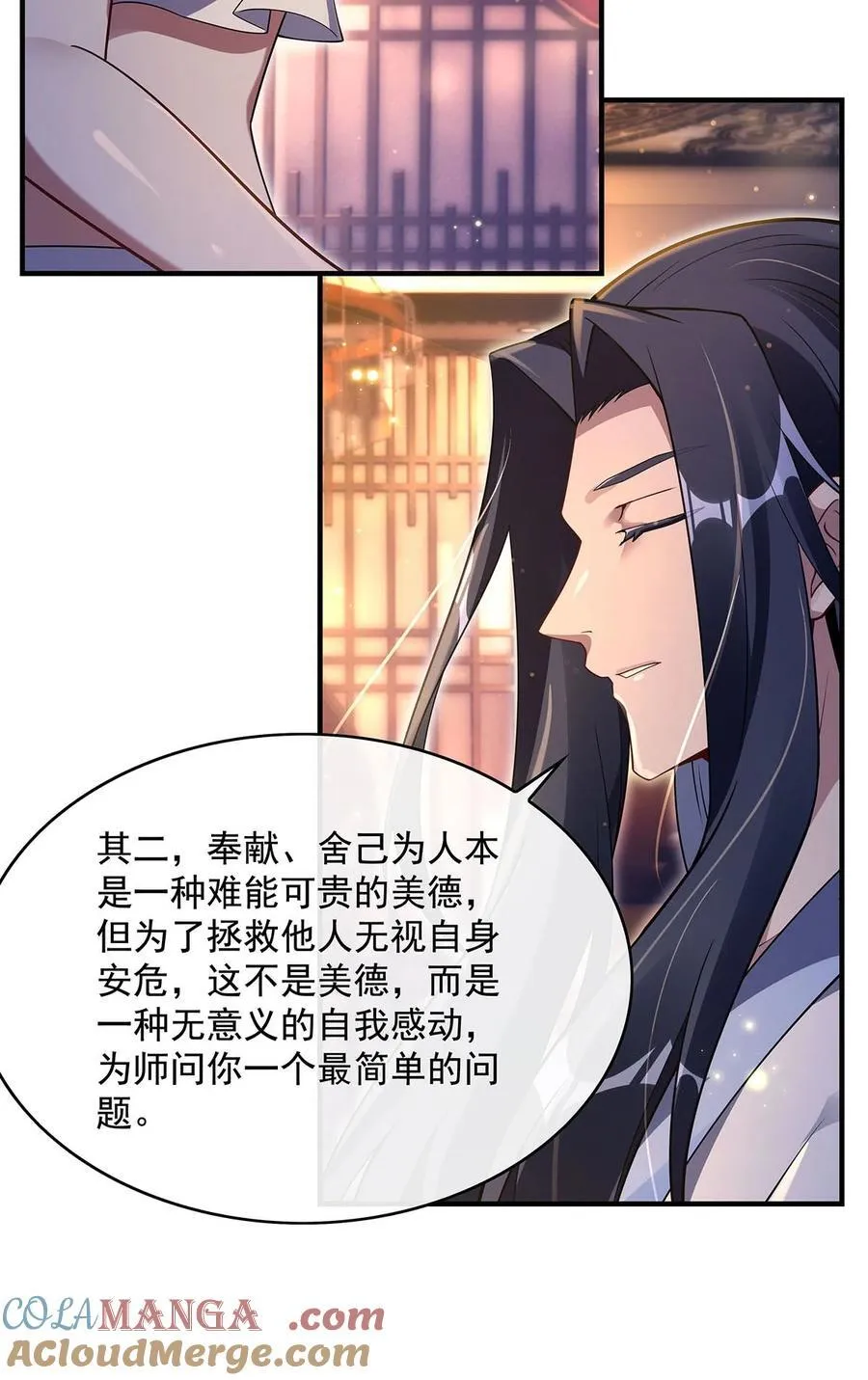 294 迟来的生日祝福18