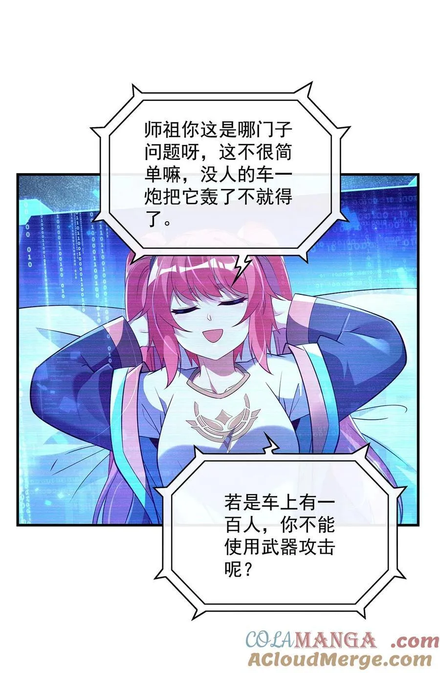 294 迟来的生日祝福24