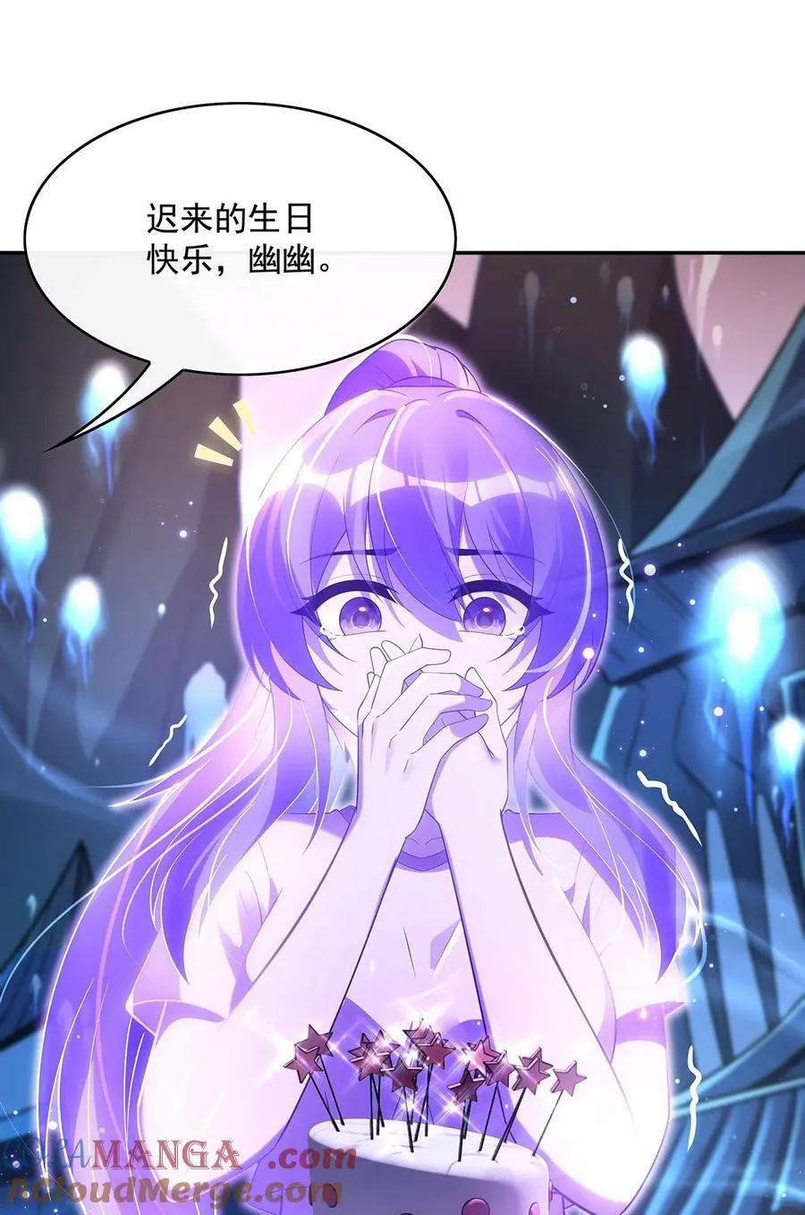 294 迟来的生日祝福54