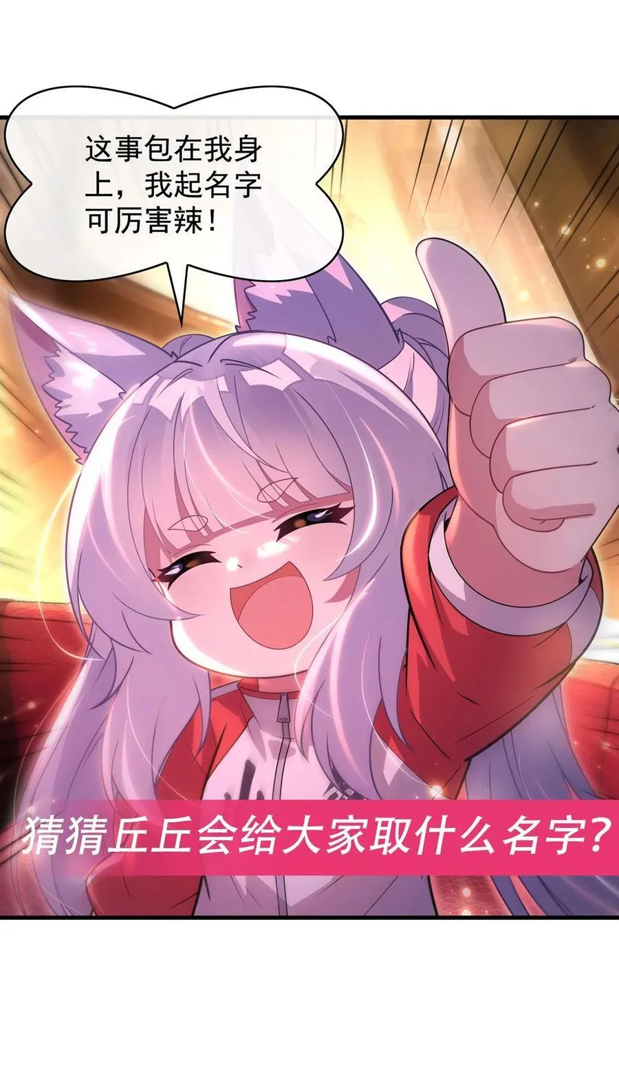 302 “一条龙”服务44