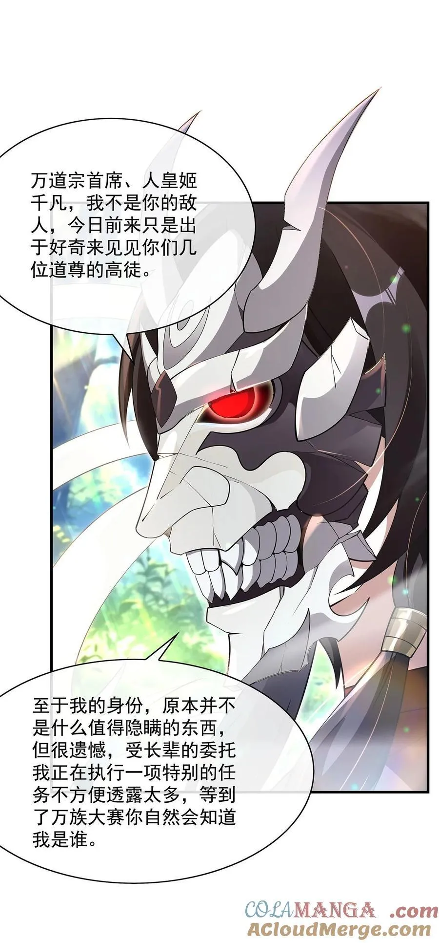 299 试探30