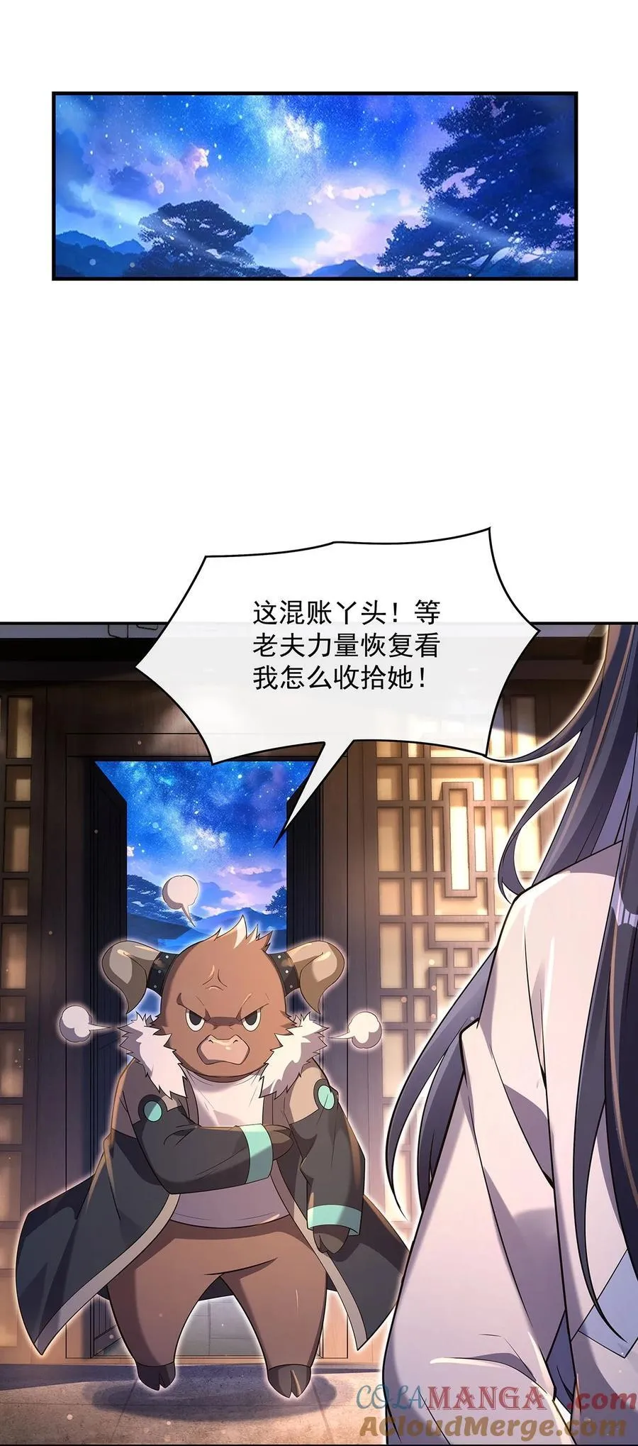 293 突破禁忌之法24