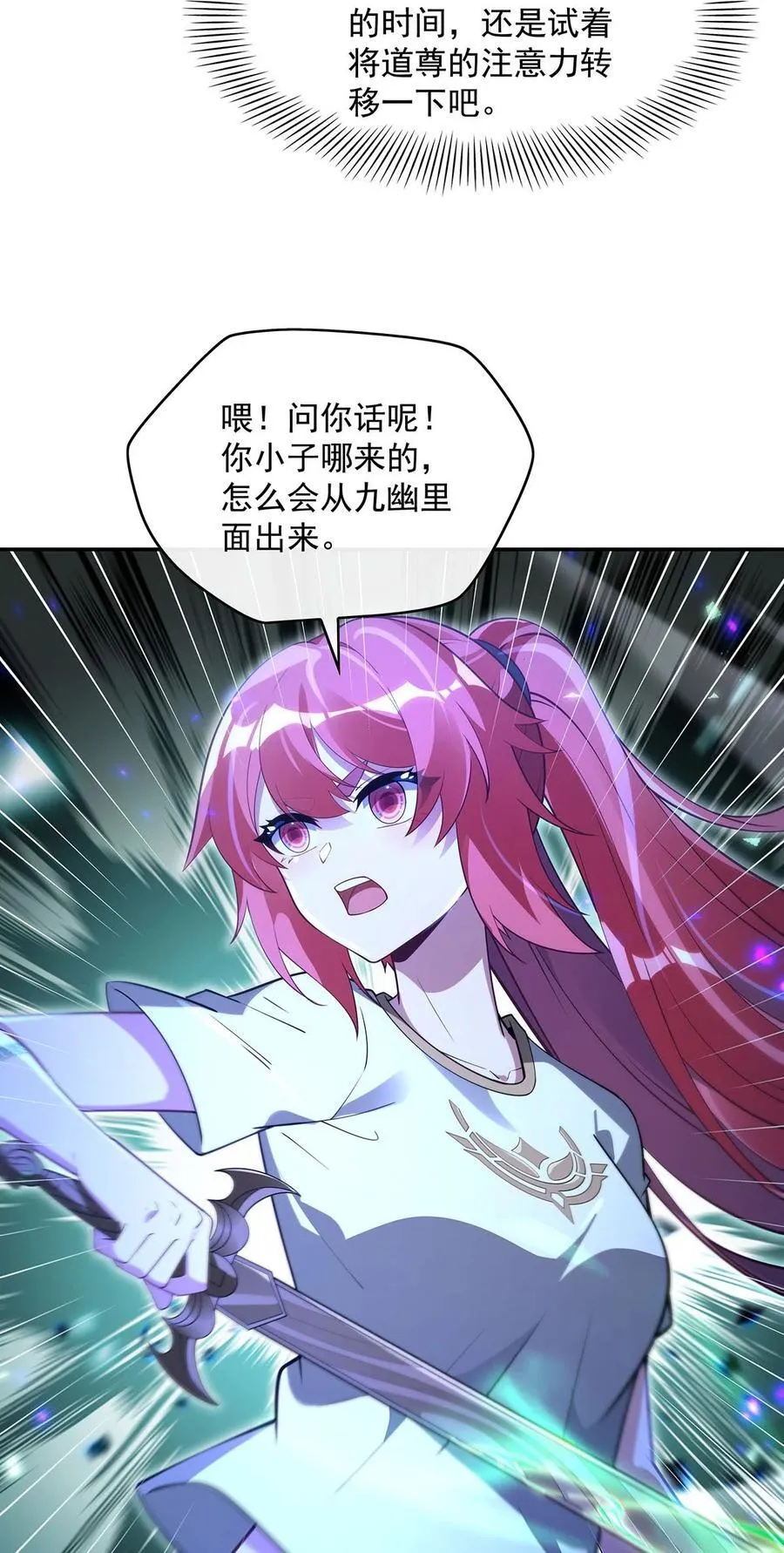 289 宣战44