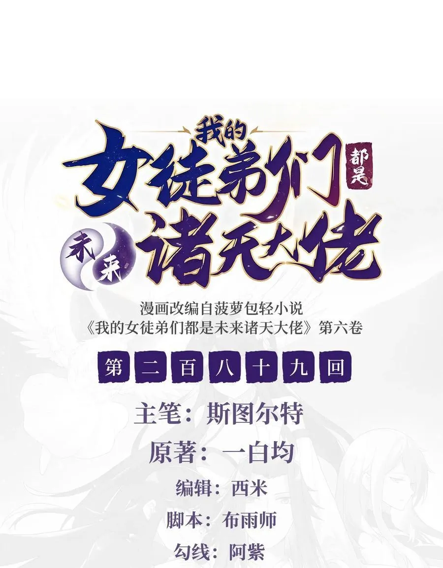 289 宣战1
