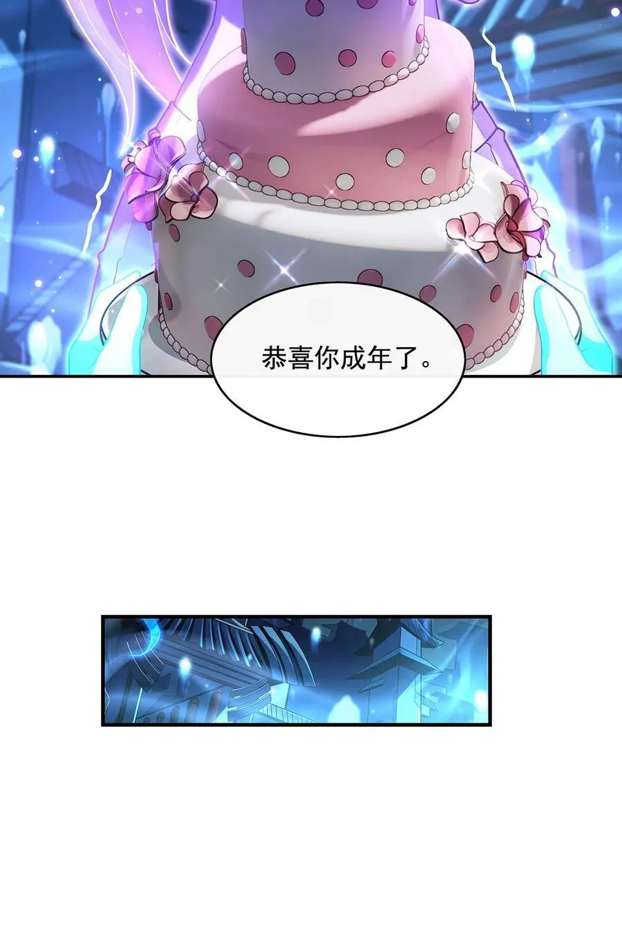 294 迟来的生日祝福55