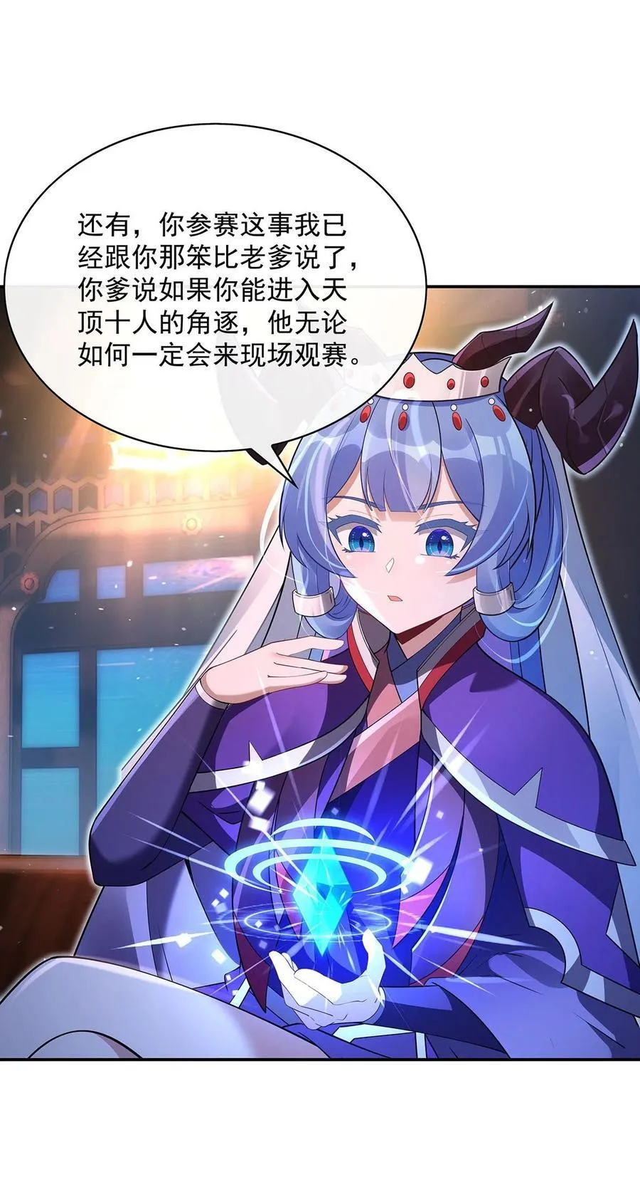 299 试探47