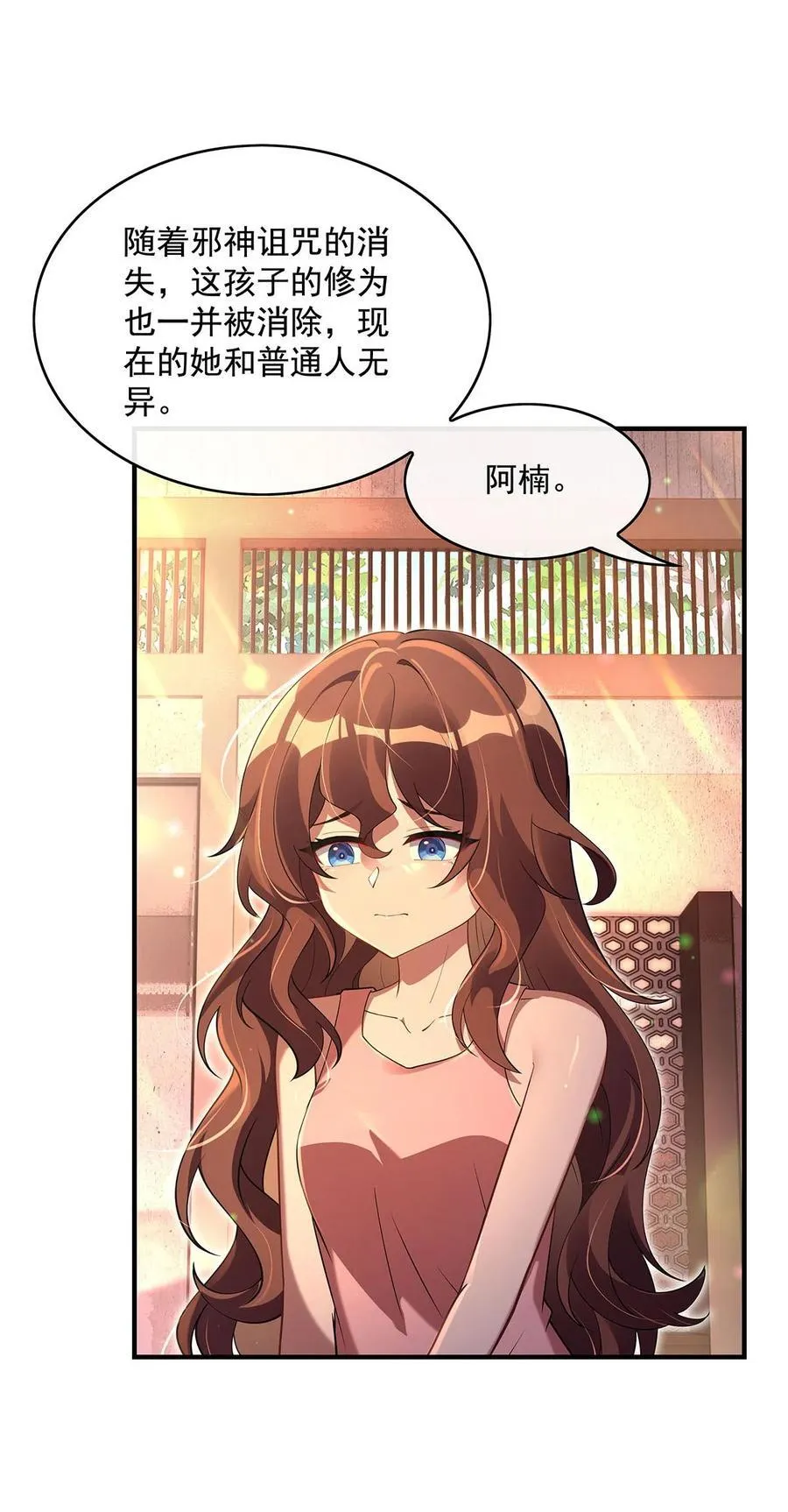 295 往昔纠葛22