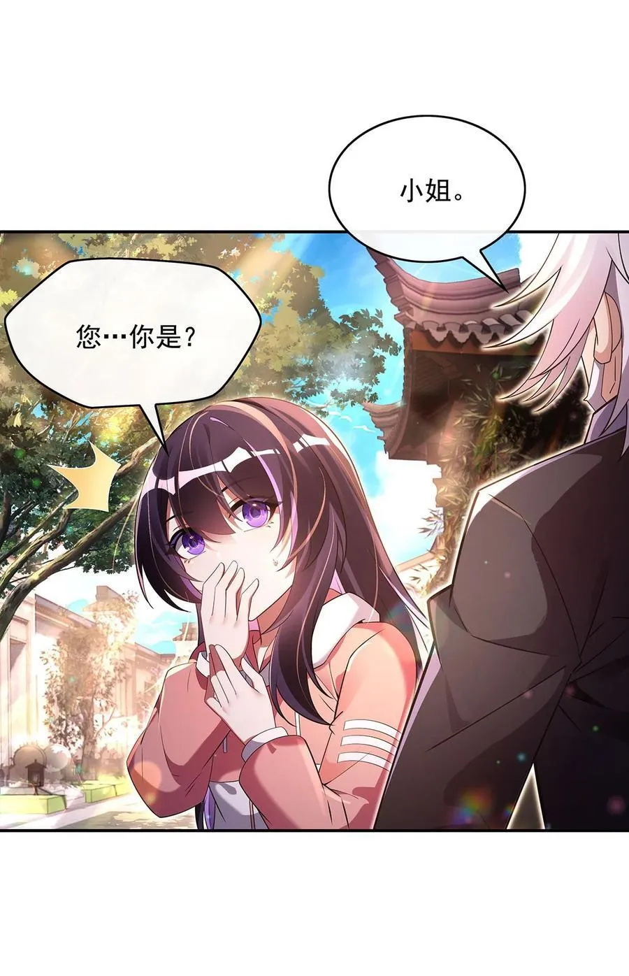 292 熊花会40