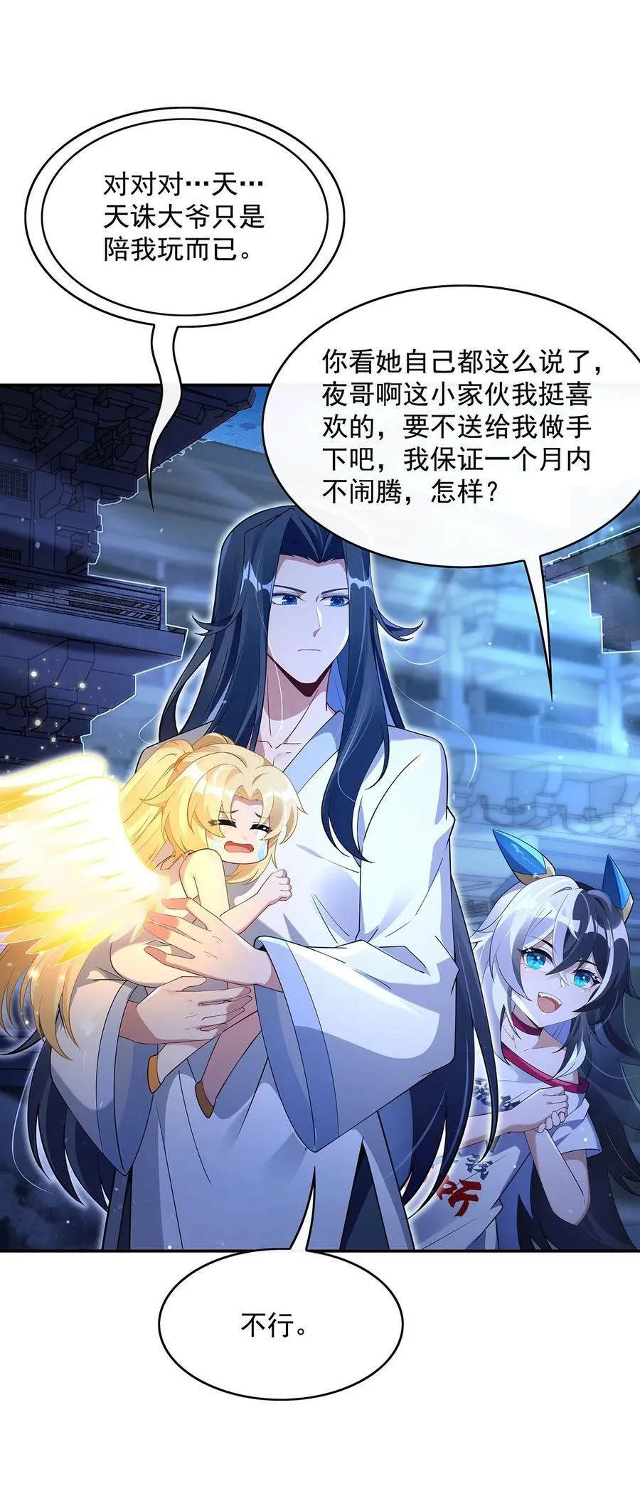 298 防患未然7