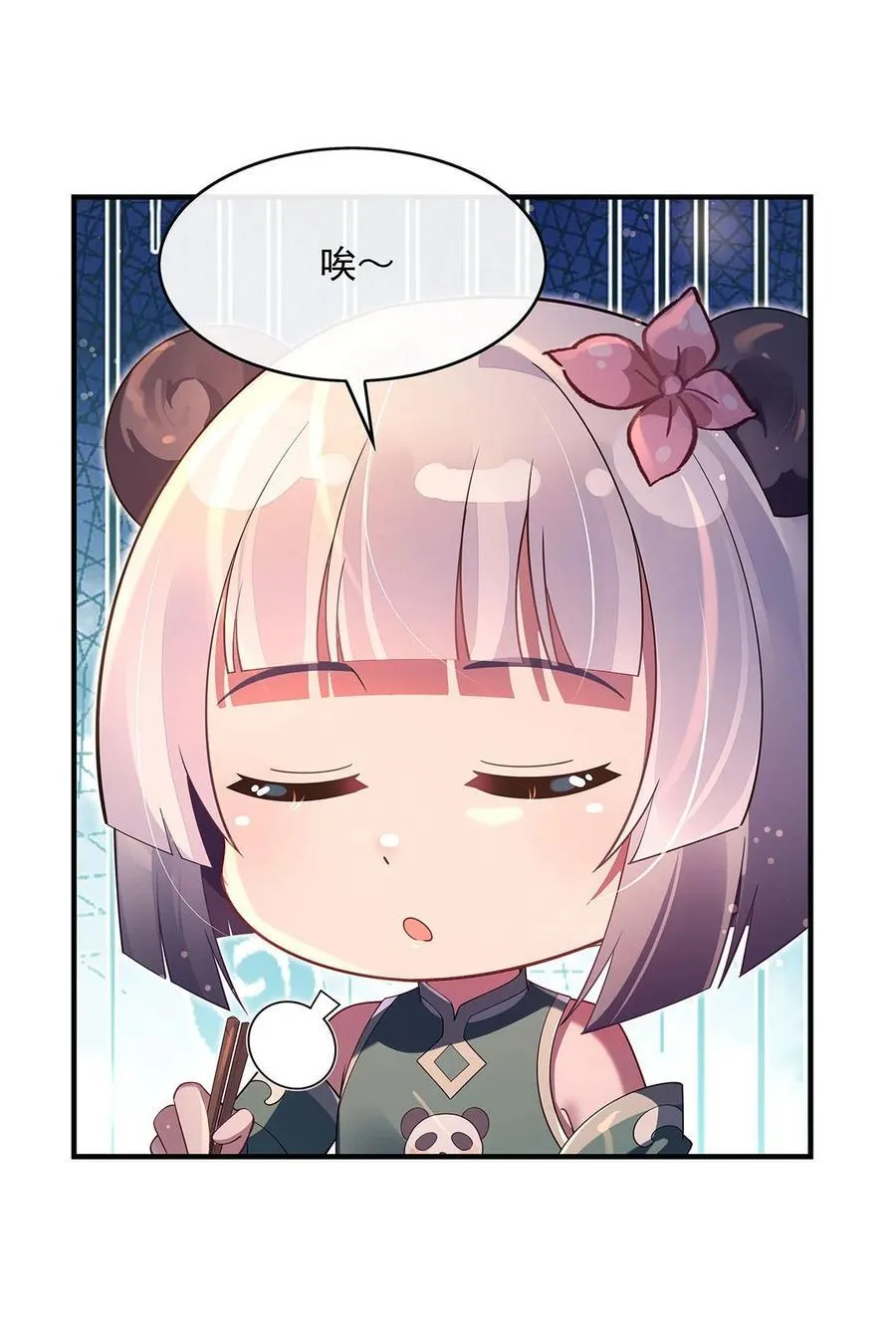 293 突破禁忌之法7