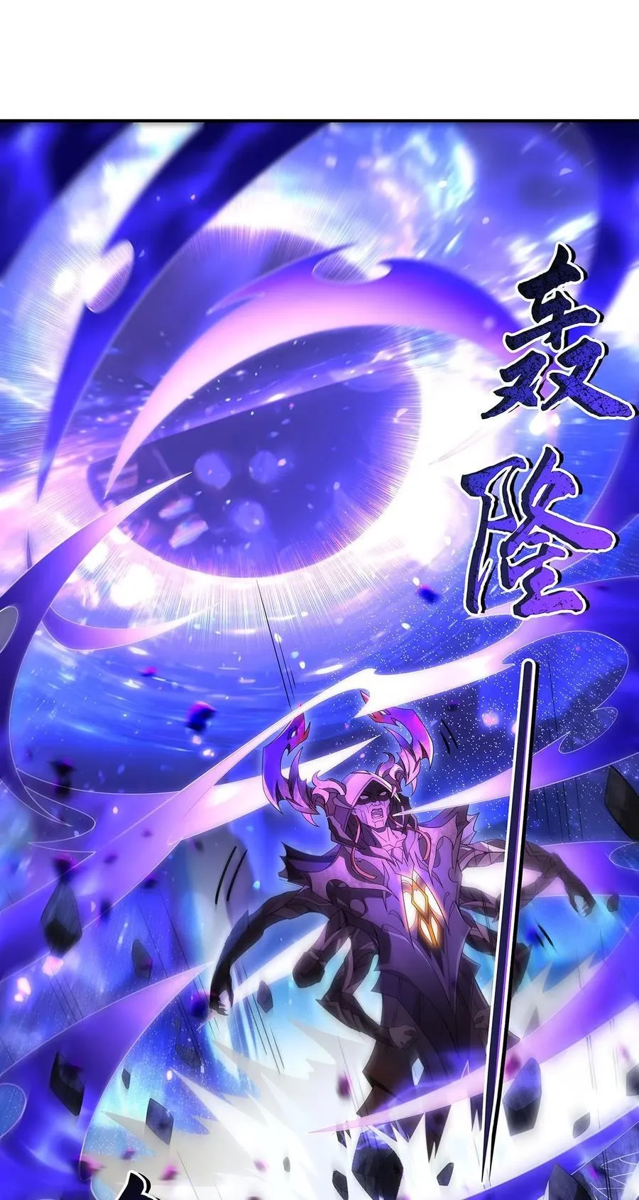 288 九幽之门23