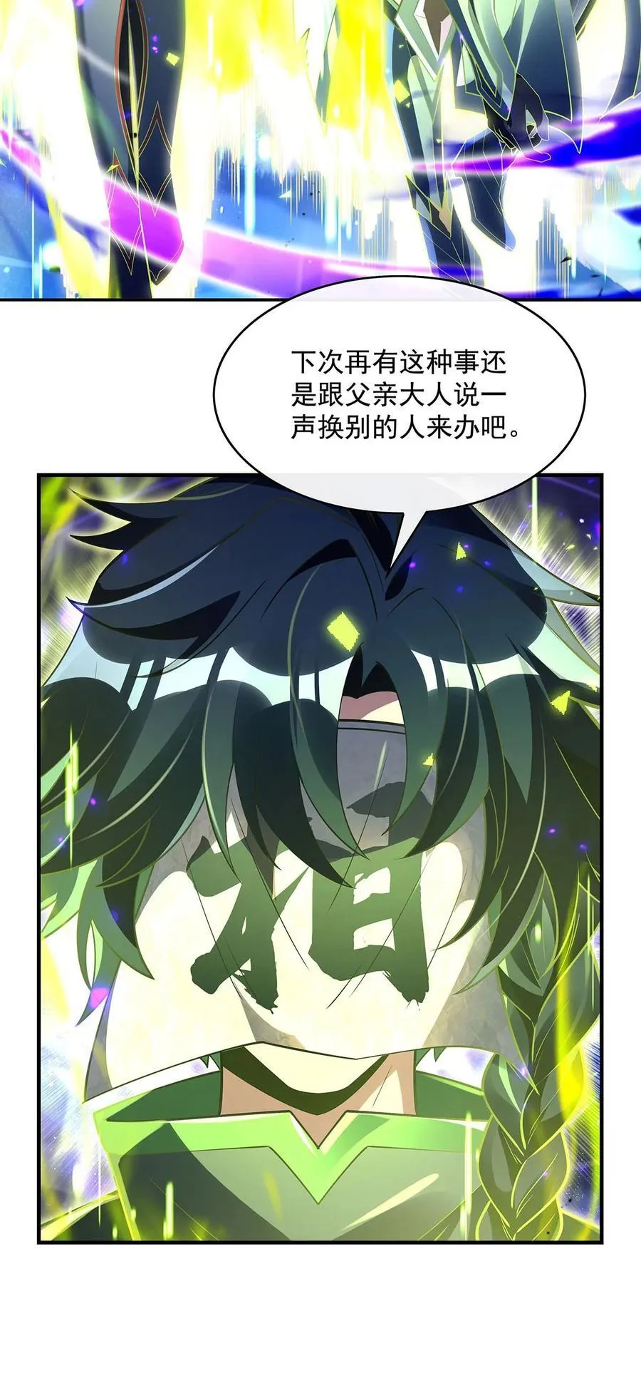 289 宣战40