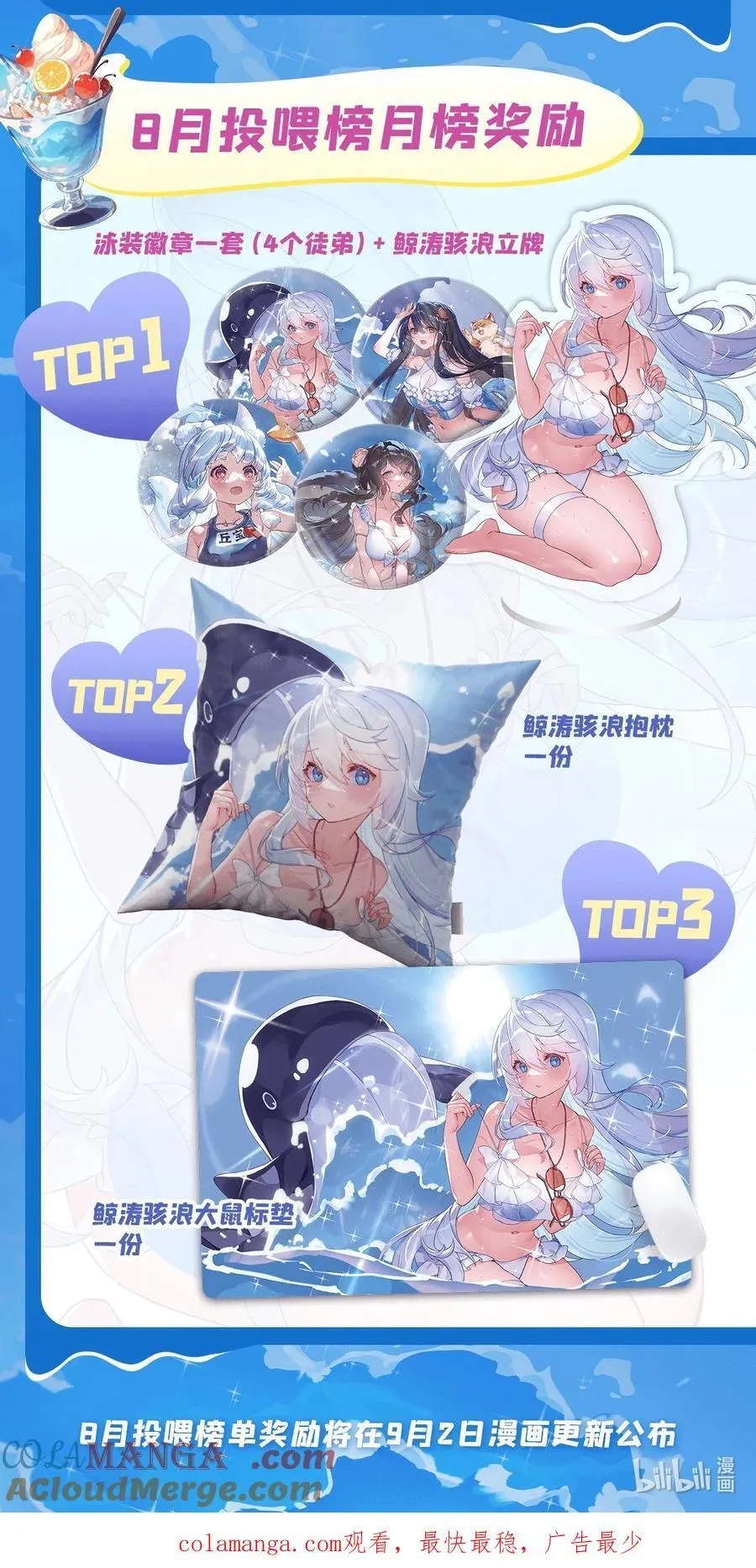 298 防患未然57