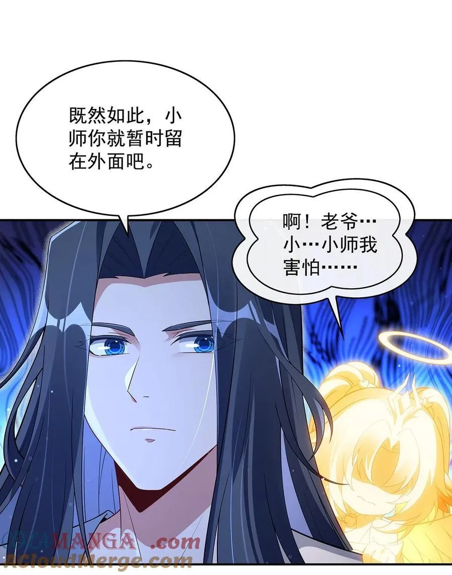 297 最完美的容器30