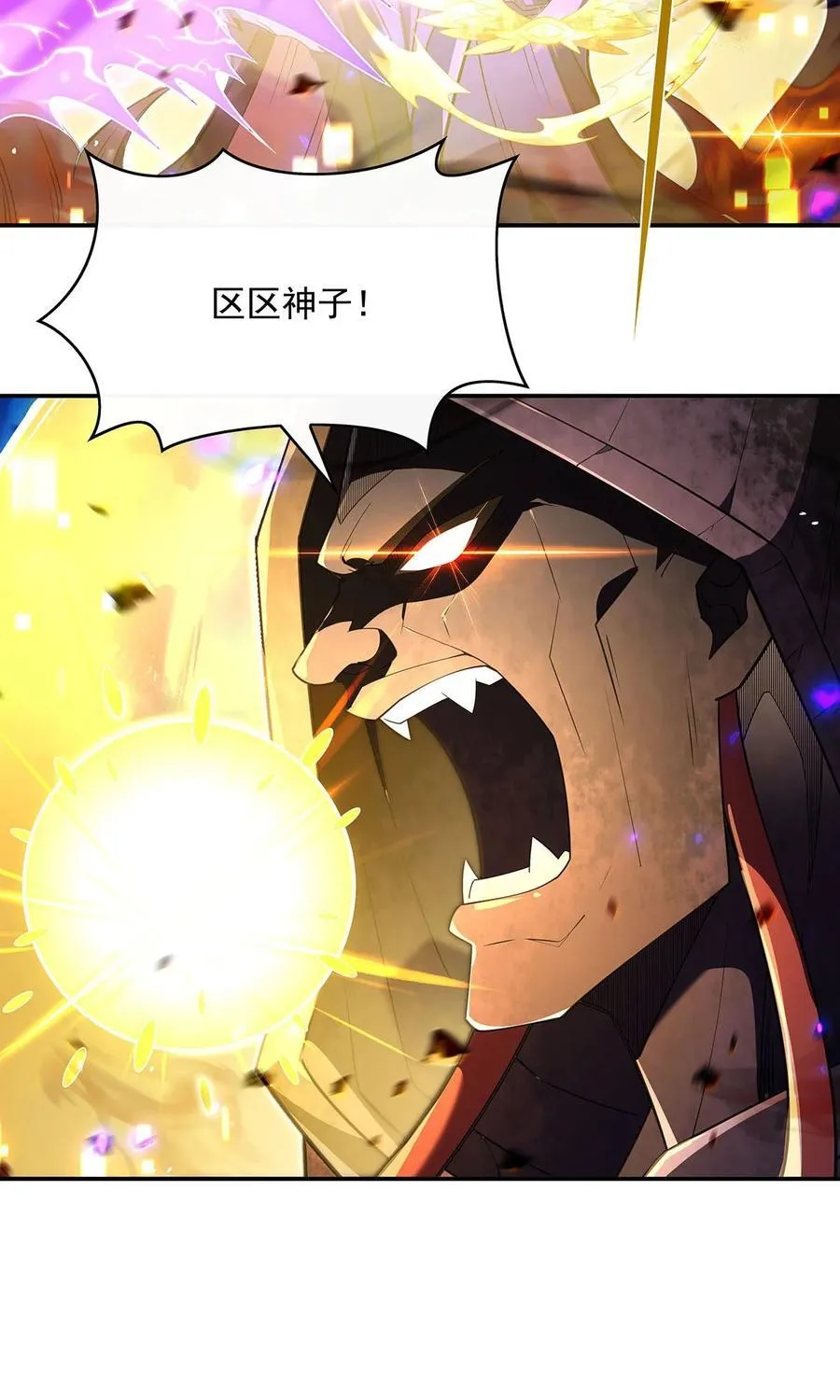 288 九幽之门13