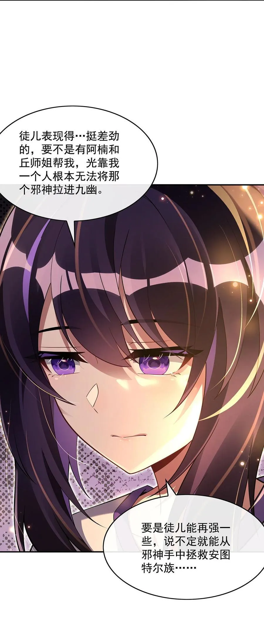 294 迟来的生日祝福14