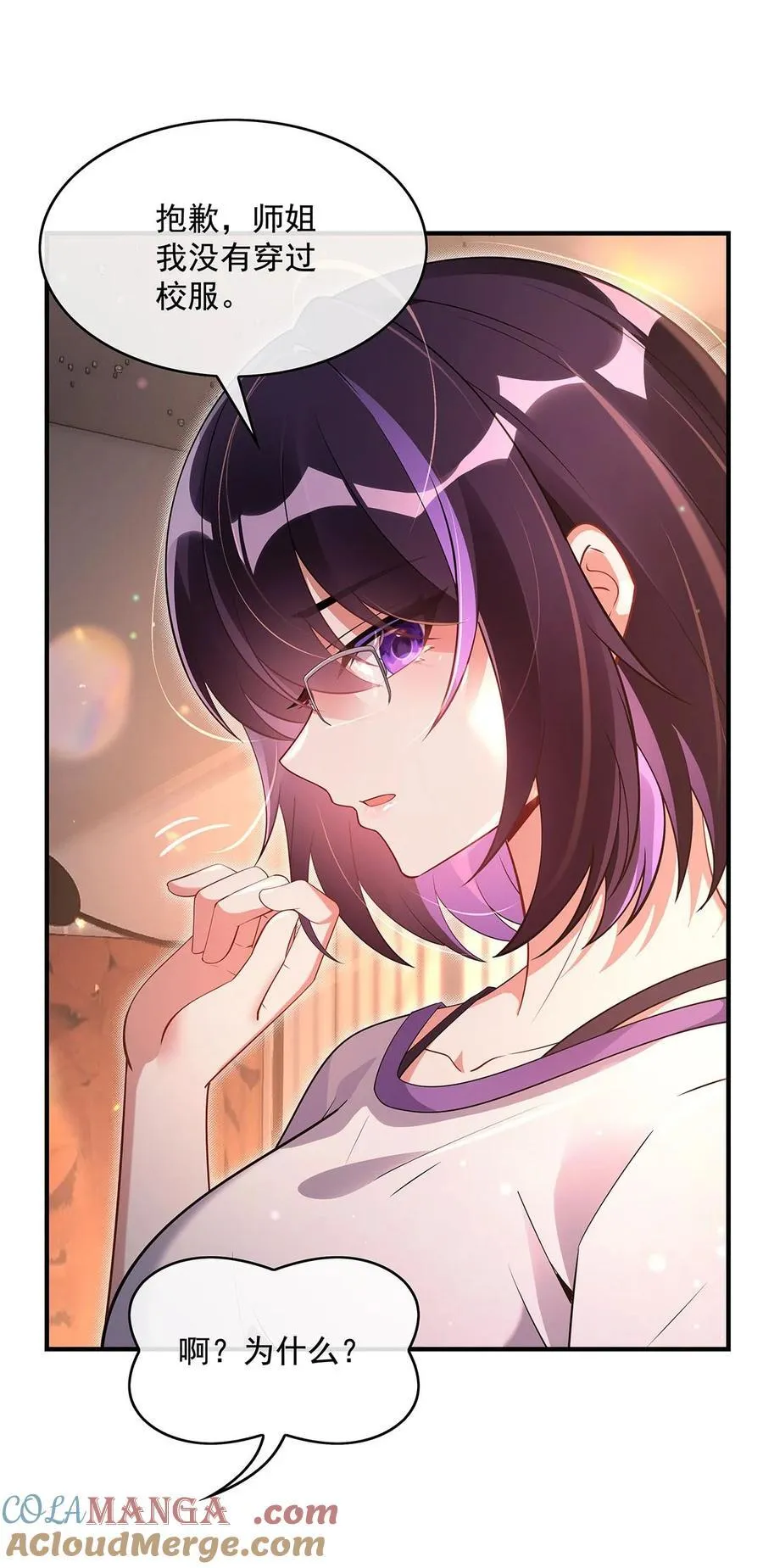 297 最完美的容器15