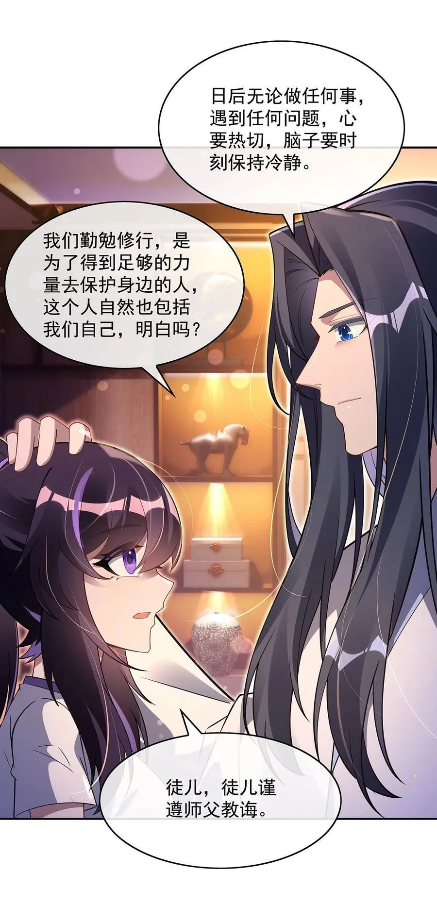 294 迟来的生日祝福29
