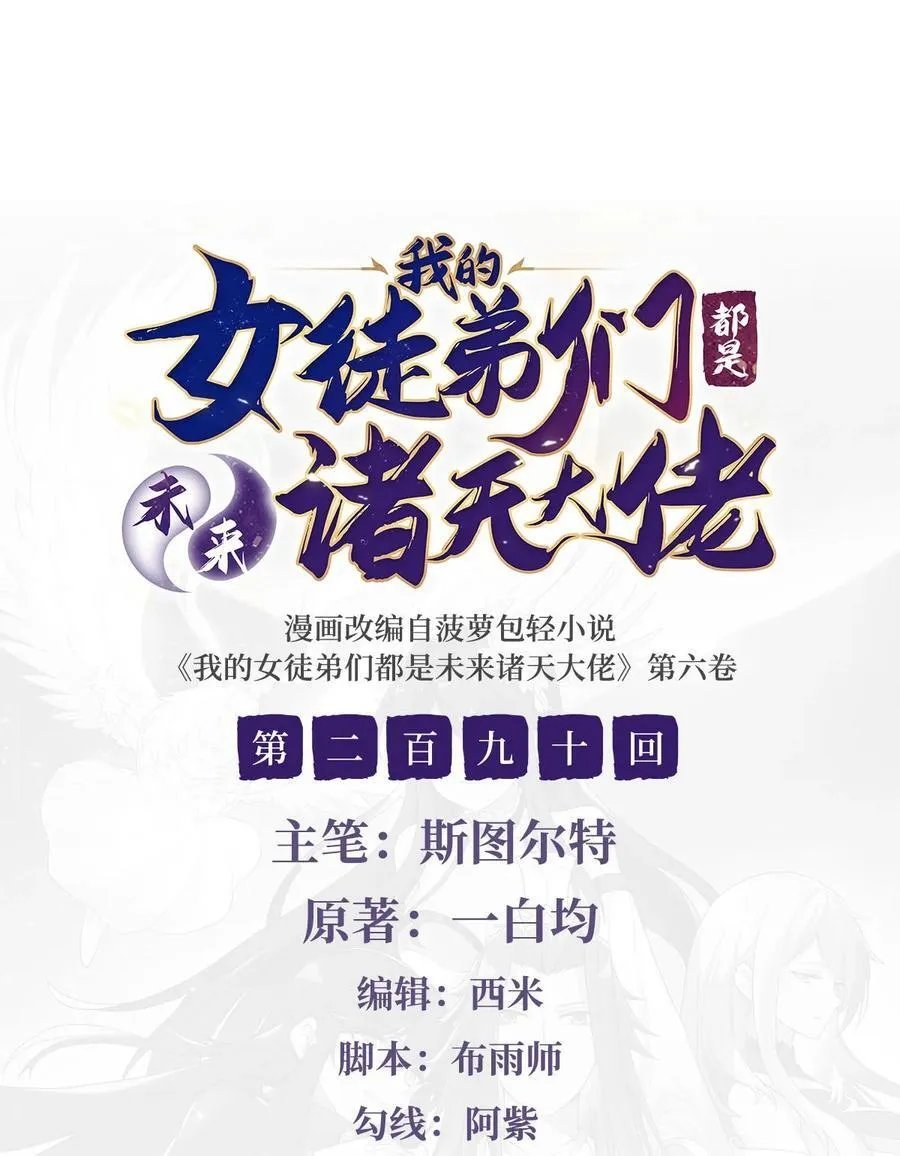 290 布局1