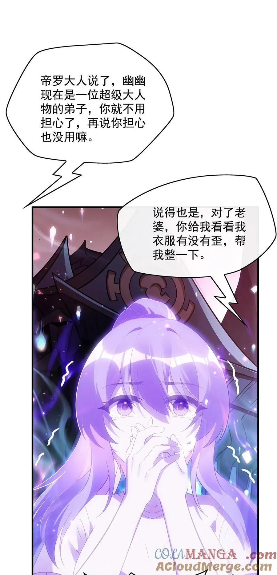 294 迟来的生日祝福39