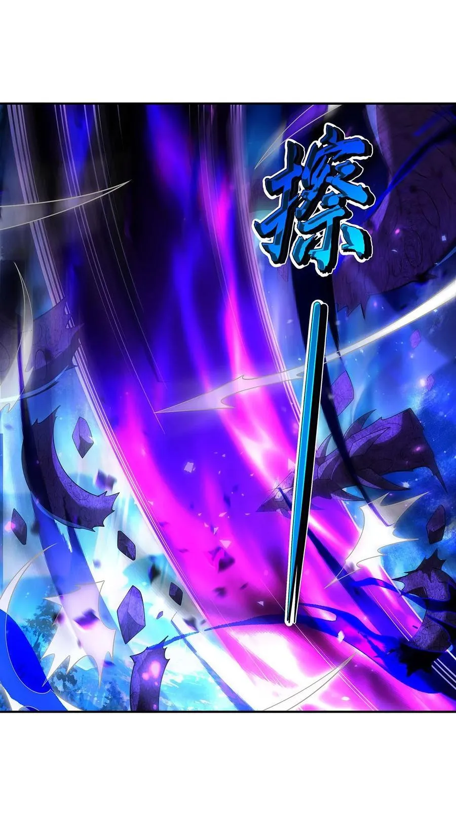 288 九幽之门37