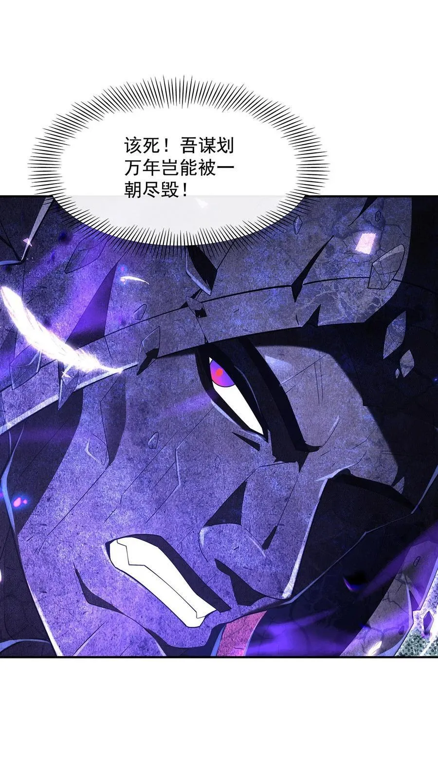 288 九幽之门29