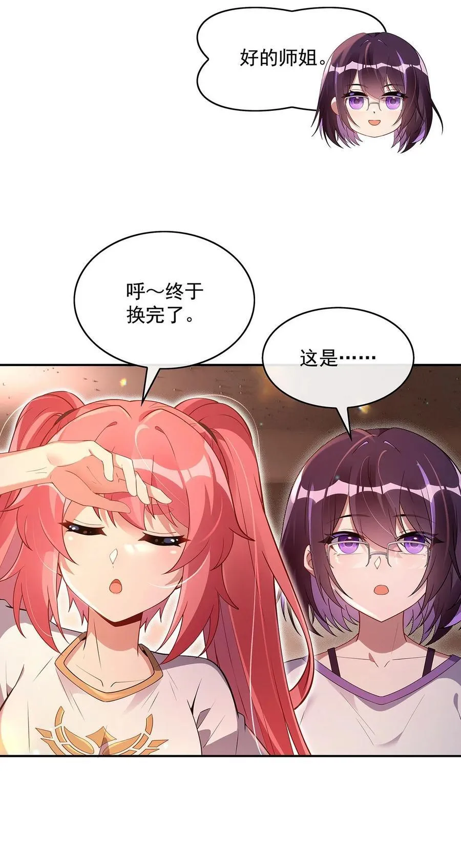 297 最完美的容器10