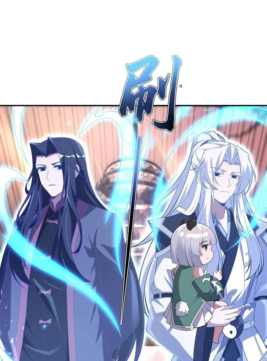 301 抵达星空古城38