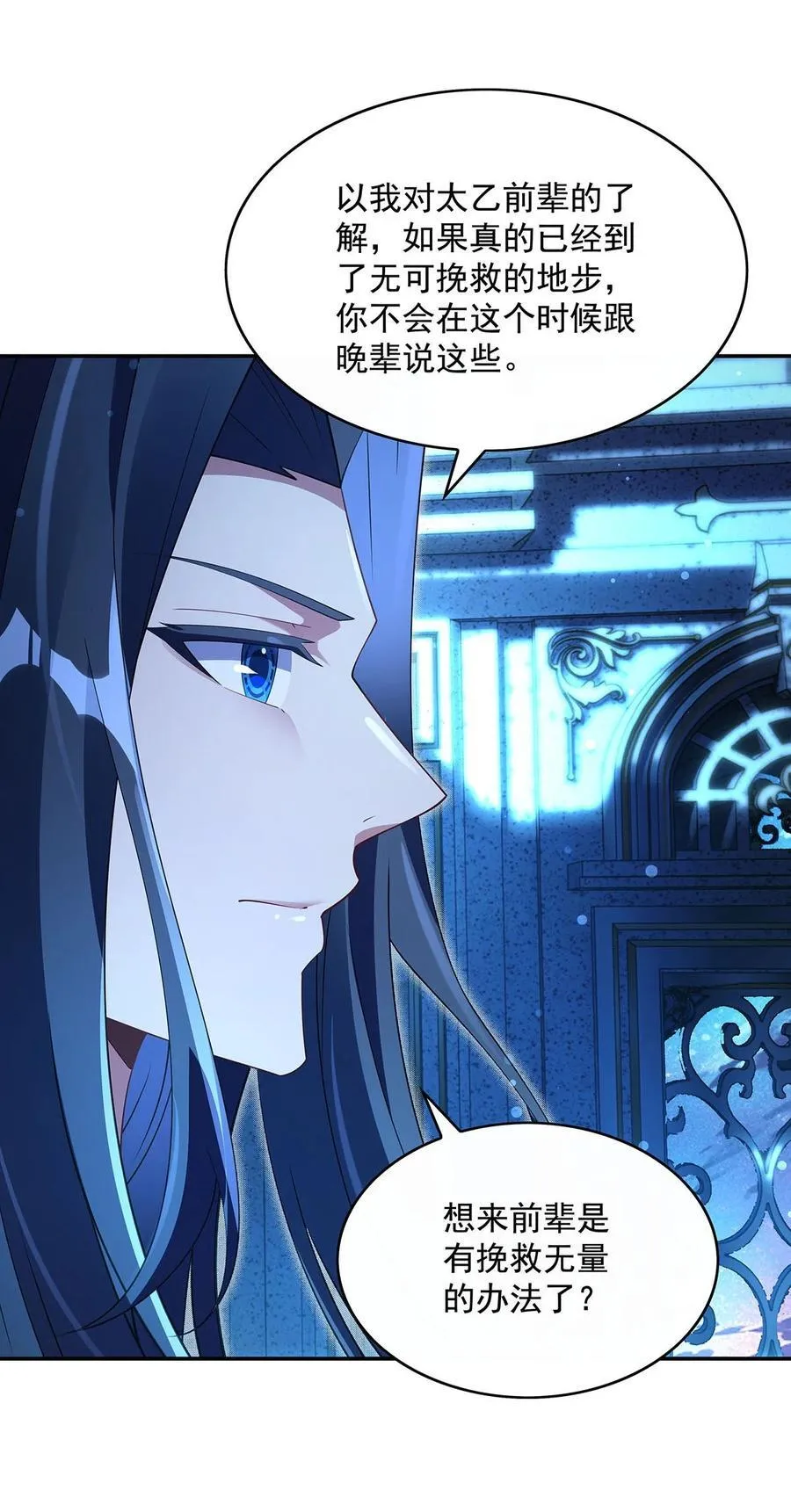 297 最完美的容器44