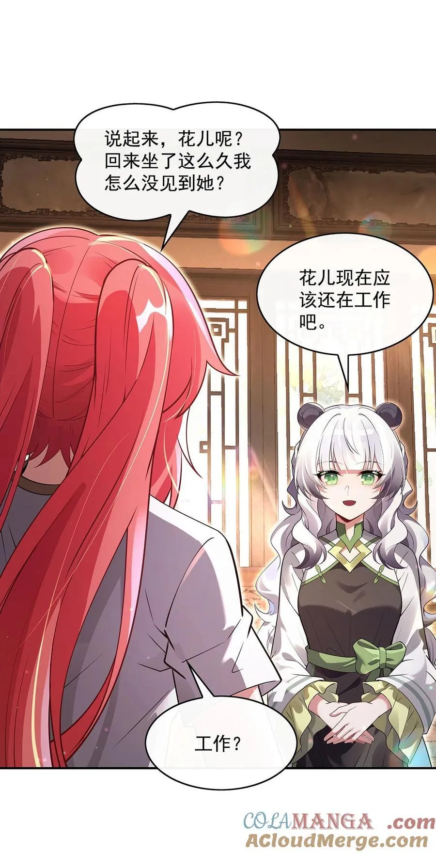 292 熊花会24