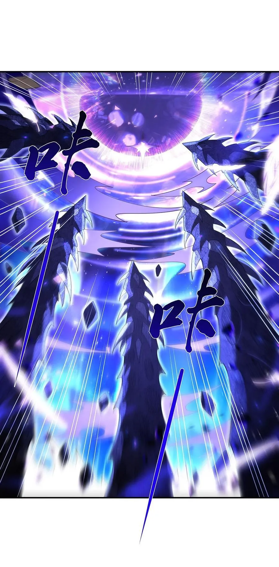 288 九幽之门31