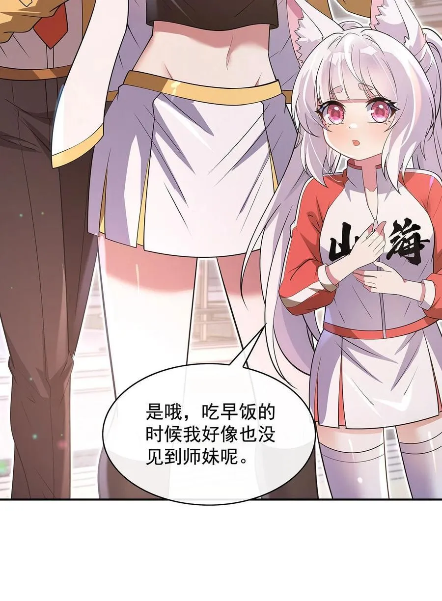 300 出征!41