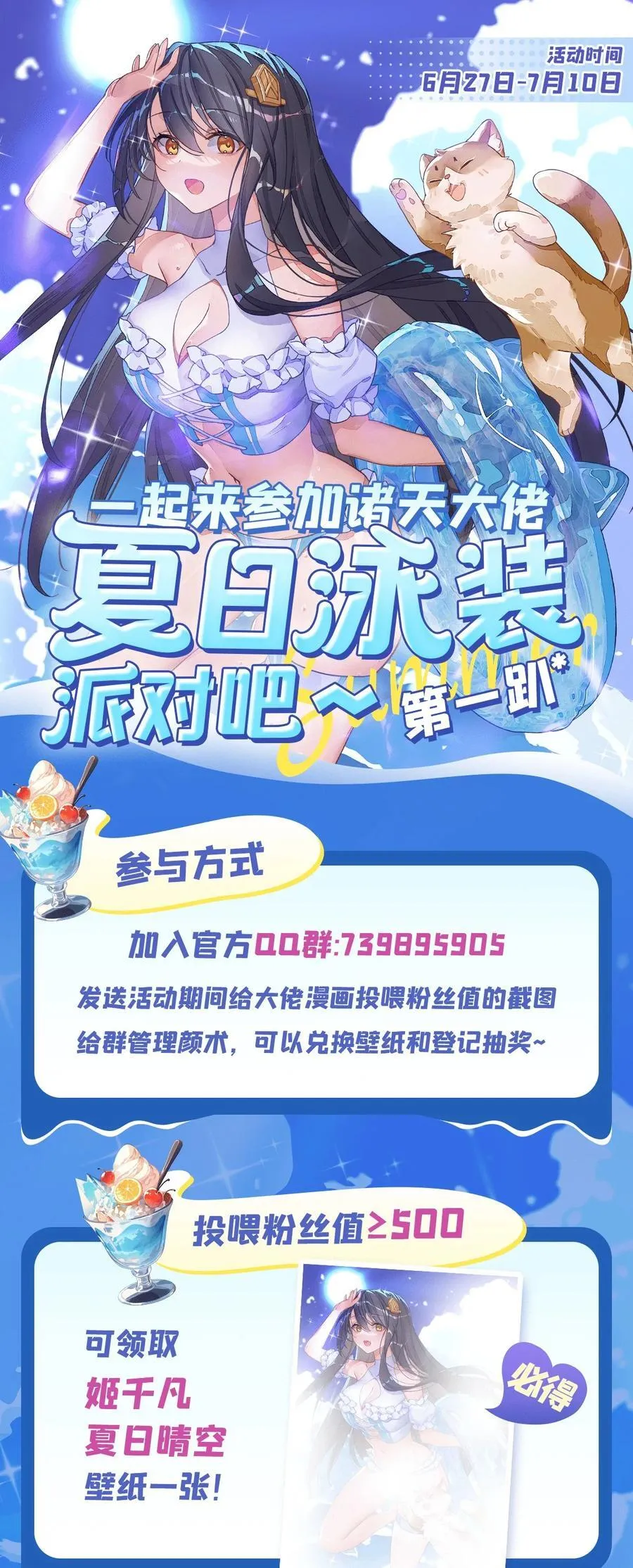 292 熊花会55