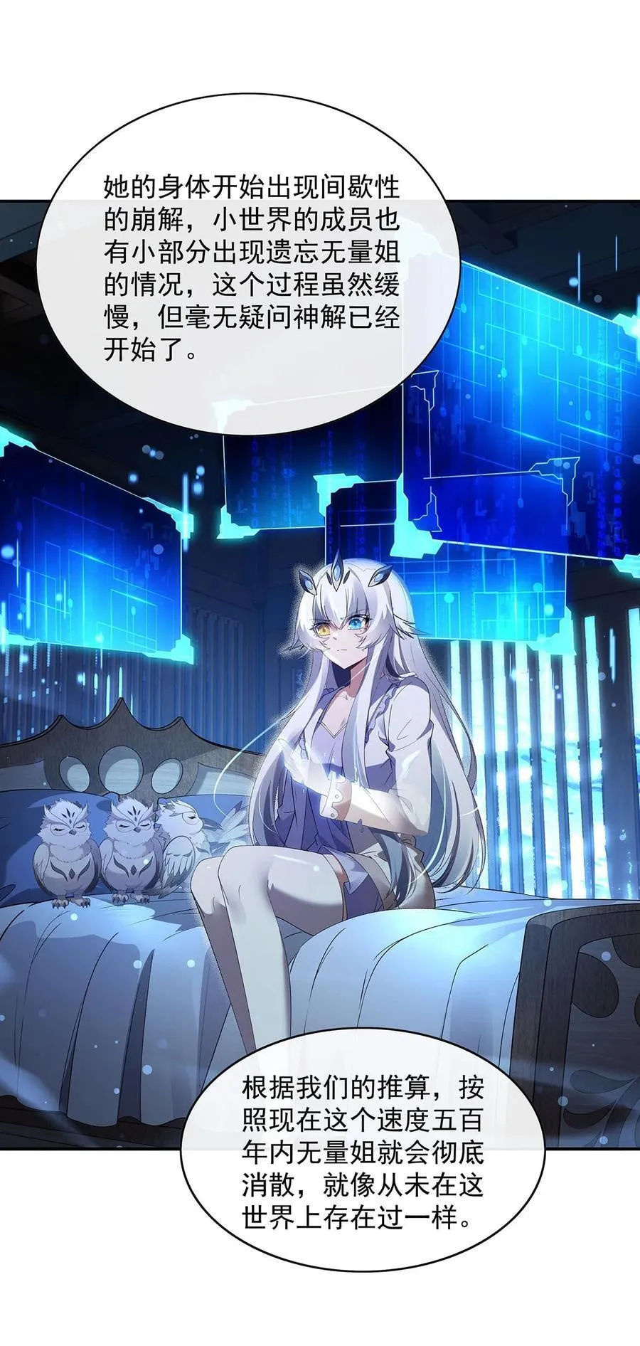 297 最完美的容器41