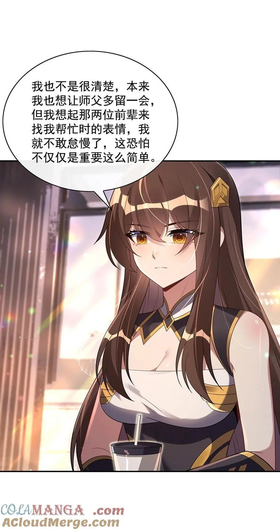 296 徒儿们的茶话会36