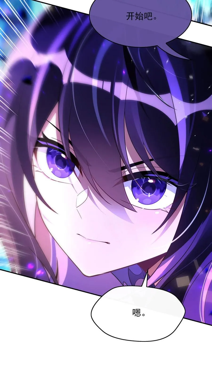 288 九幽之门17