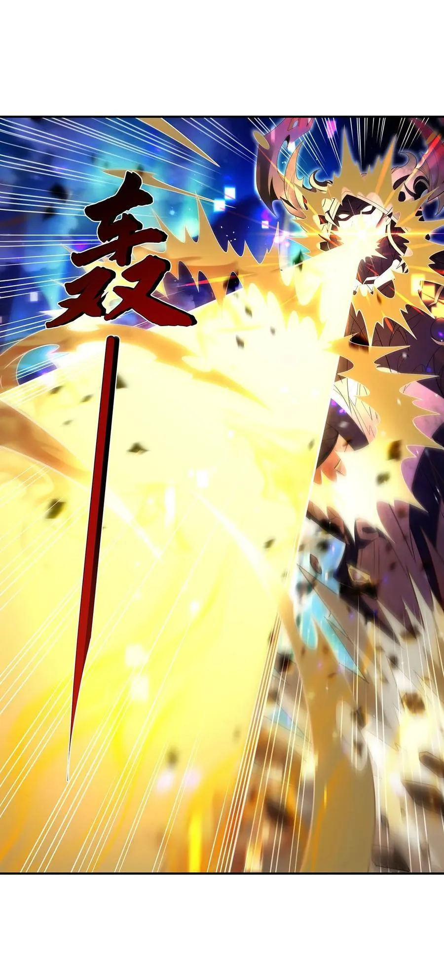 288 九幽之门14