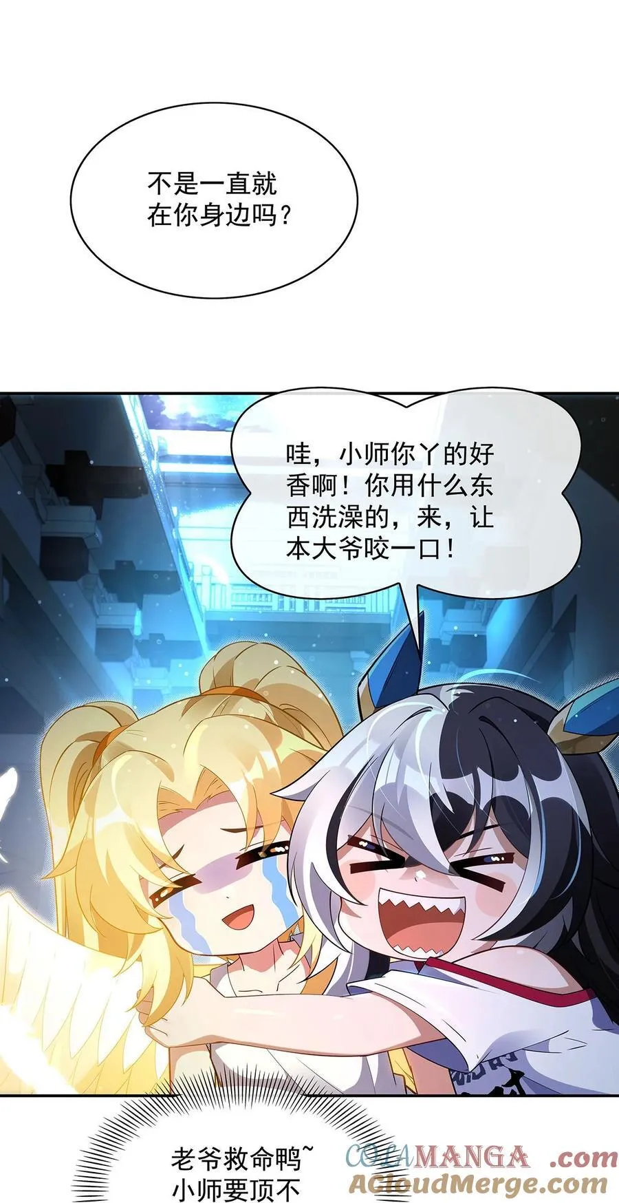 297 最完美的容器54