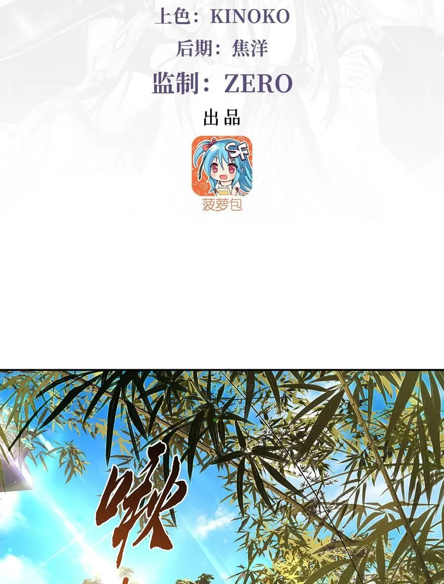 296 徒儿们的茶话会2