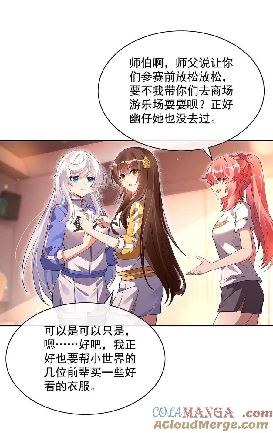 297 最完美的容器18