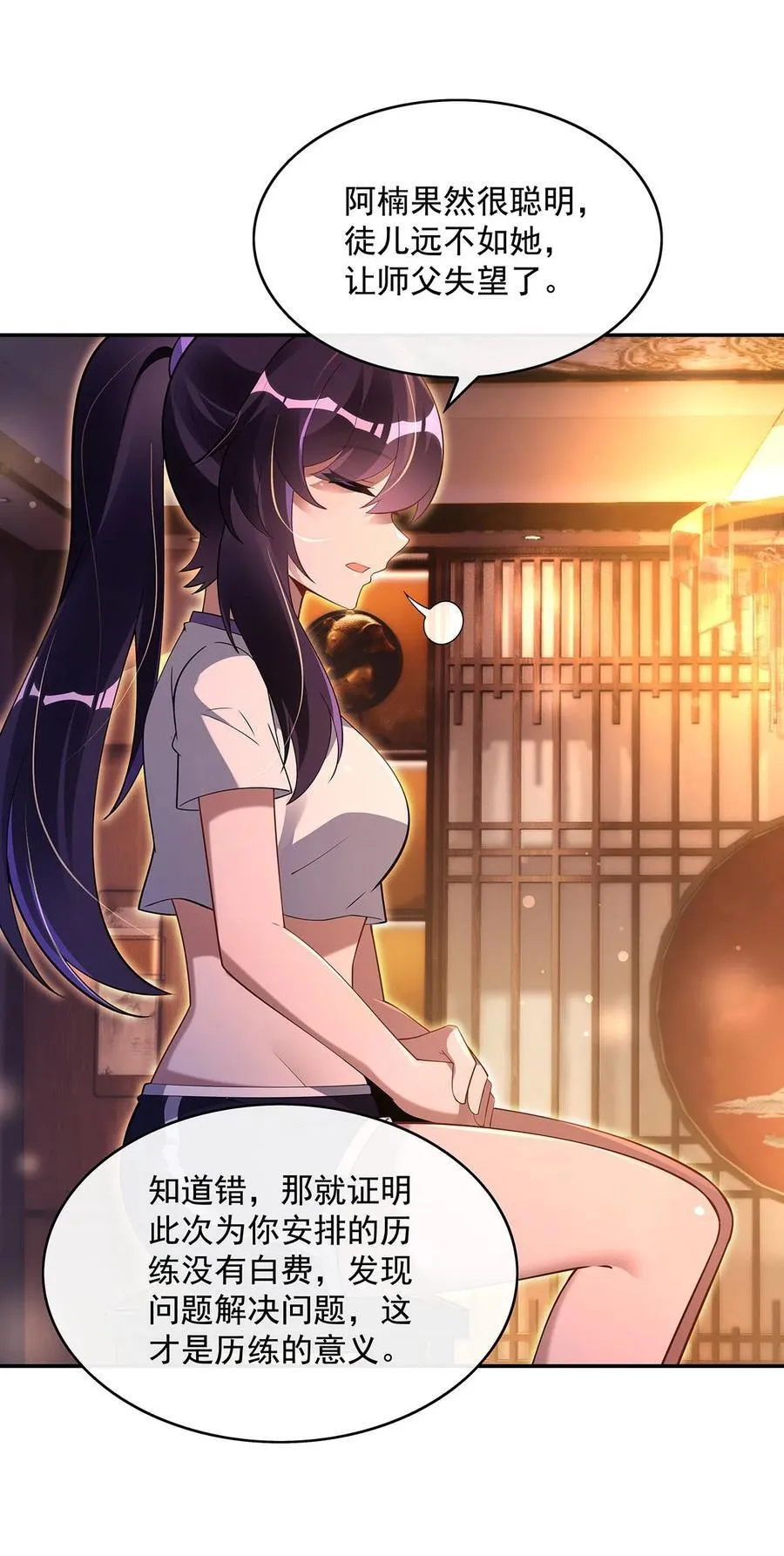 294 迟来的生日祝福26