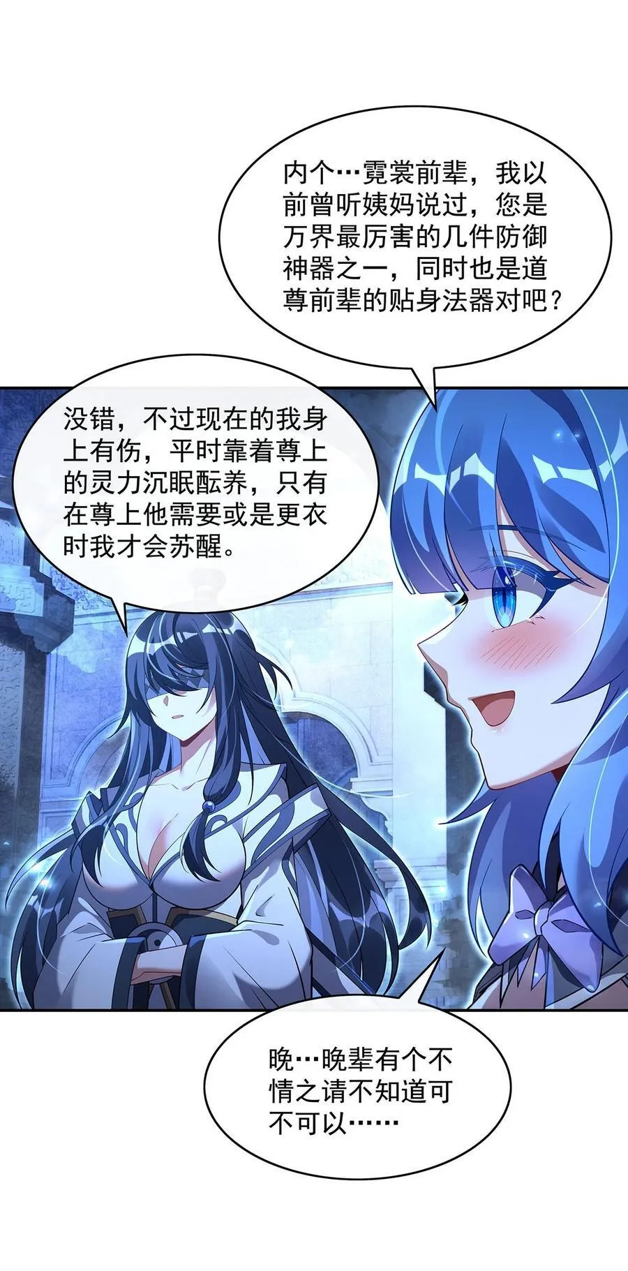 290 布局28