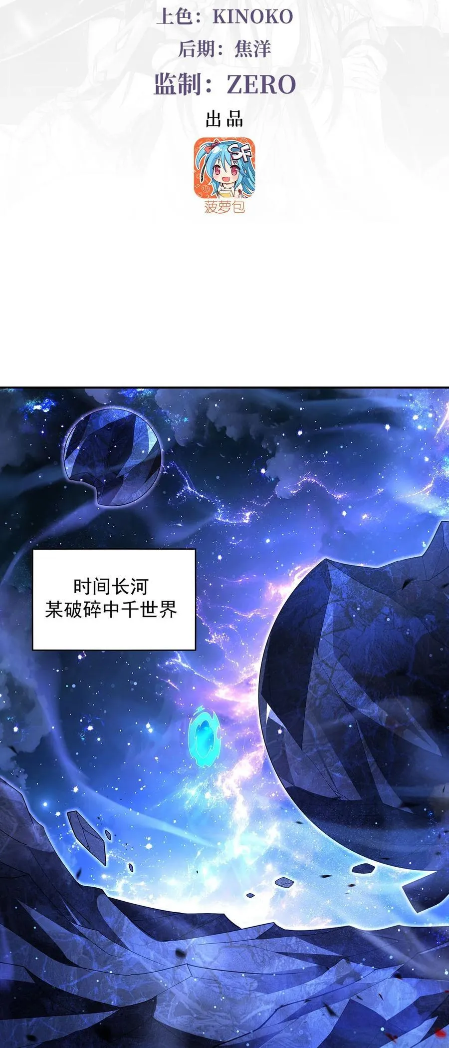 295 往昔纠葛2