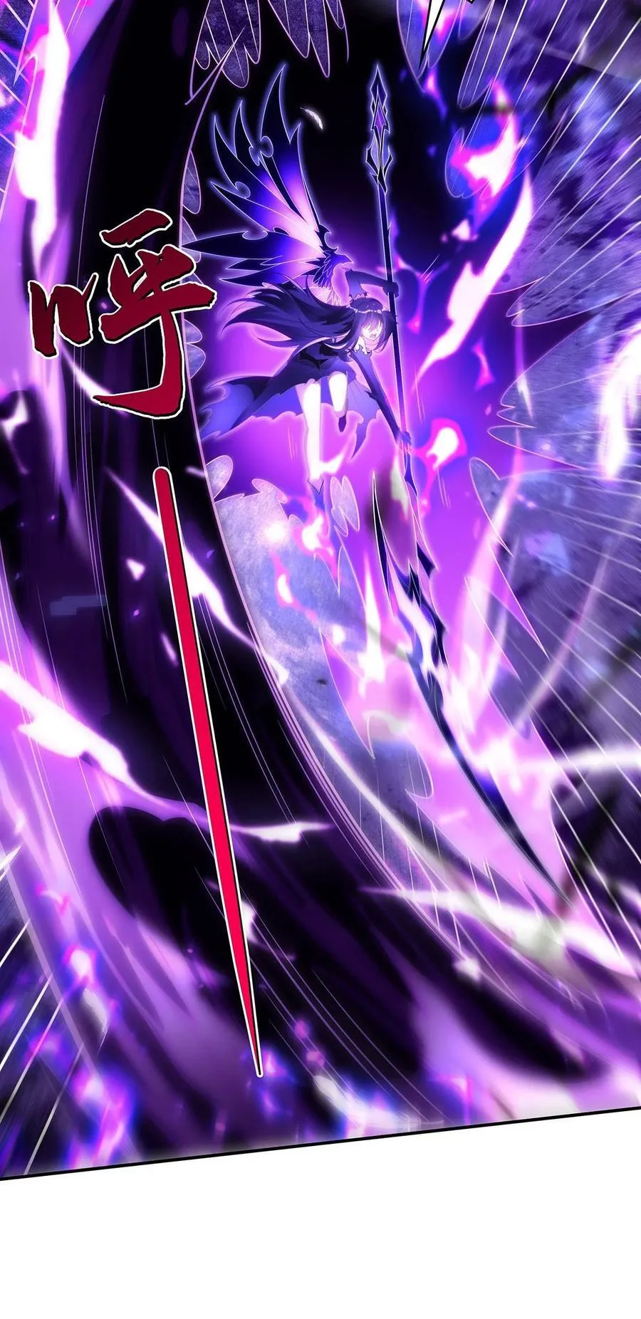 288 九幽之门10