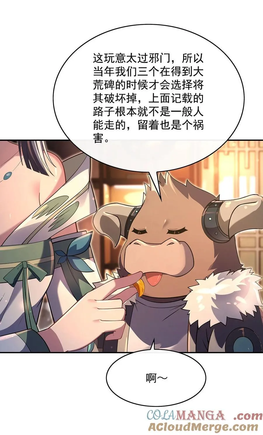 293 突破禁忌之法33