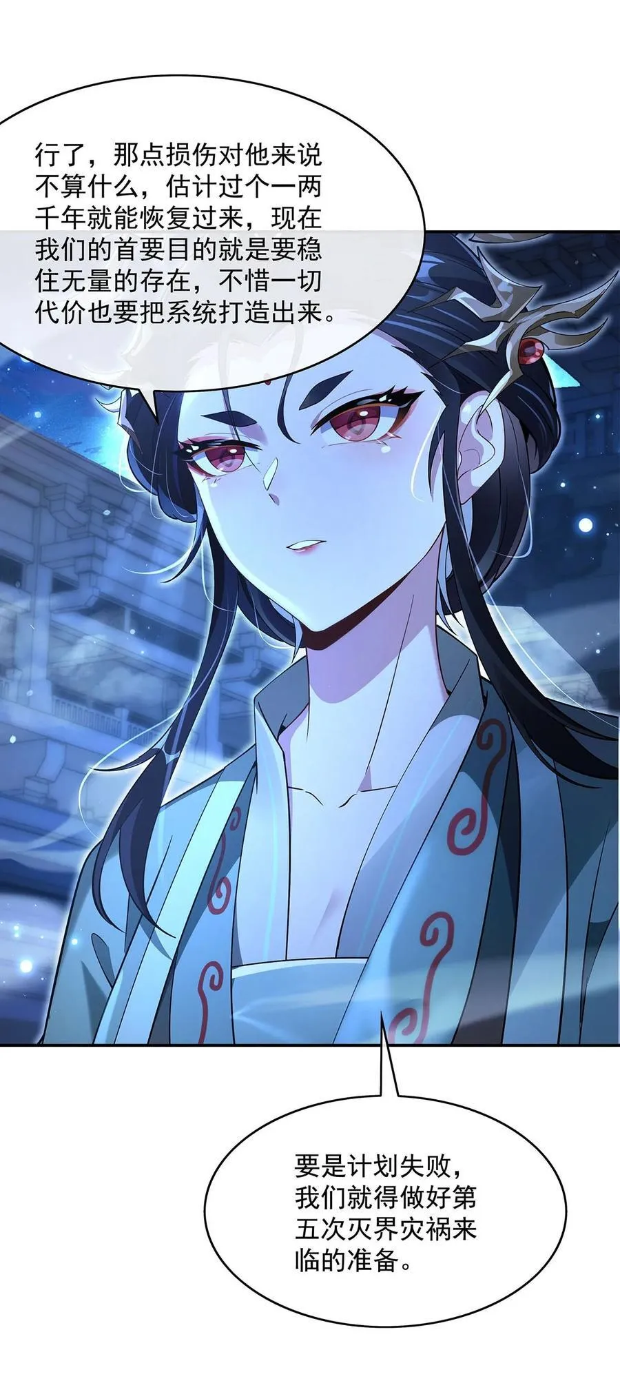 298 防患未然20
