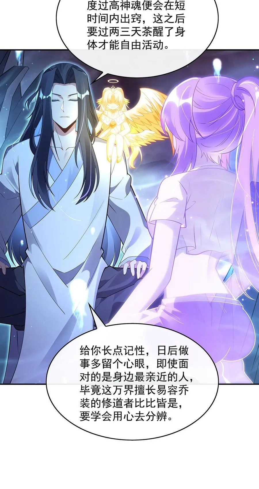 294 迟来的生日祝福34