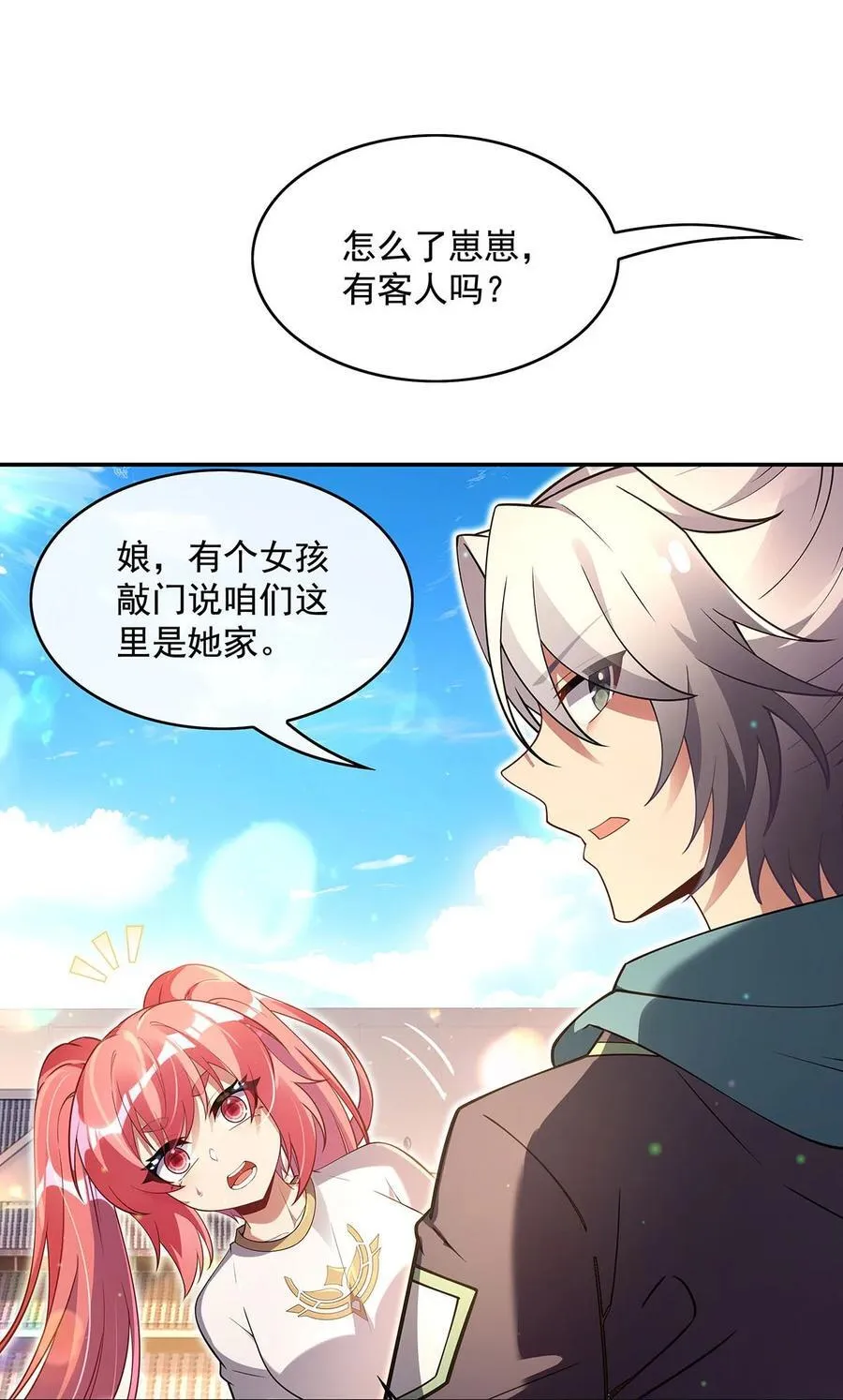 292 熊花会4